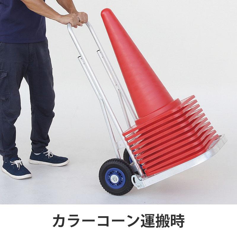 ハラックス タフボーイ アルミ製 カラーコーン・フゴ等運搬台車 TB-450