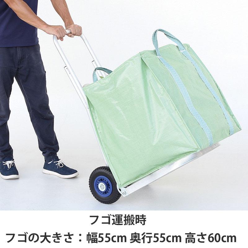 ハラックス タフボーイ アルミ製 カラーコーン・フゴ等運搬台車 TB-450