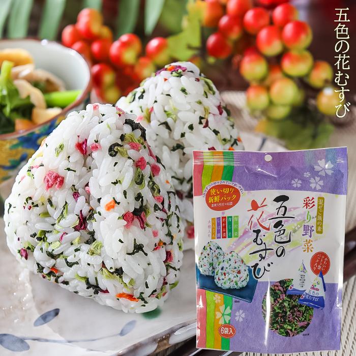 五色の花むすび 季折 50g 混ぜご飯の素 まぜご飯 野沢菜 おむすび お弁当 お茶漬け ご飯のお供 野沢菜 青じそ 赤かぶ しば漬 人参 季折 Yahoo 店 通販 Yahoo ショッピング