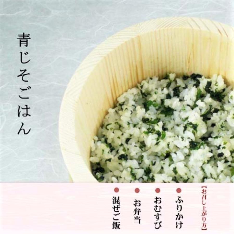 青じそごはん】80g 混ぜご飯の素 青じそご飯 まぜご飯 おむすび お弁当 お茶漬け パスタ ふりかけ 青じそ 大葉 ご飯のお供 :1000000110:季折 Yahoo!店 - 通販 - Yahoo!ショッピング 青じそごはん】80g 混ぜご飯の素 青じそご飯 まぜご飯 おむすび お弁当 お茶漬け パスタ ふりかけ 青じそ 大葉 ご飯のお供 :1000000110:季折 Yahoo!店 - 通販 - Yahoo!ショッピング