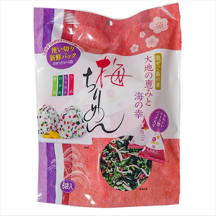 送料無料】梅ちりめん 48g(8g×6袋)×2個 混ぜご飯の素 まぜご飯