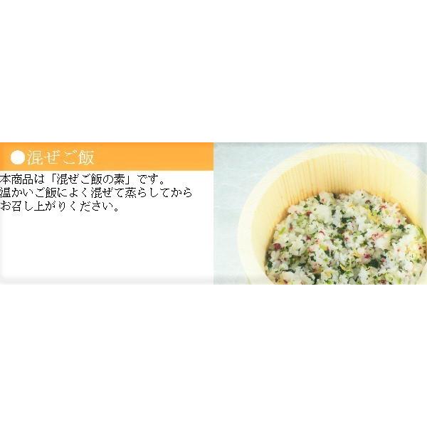 【送料無料】梅ちりめん 季折 55g×2個 混ぜご飯の素 まぜご飯 おむすび お弁当 お茶漬け パスタ 玉子焼き ふりかけ まぜごはん まぜご飯の素 チャーハン|kiori-store|07