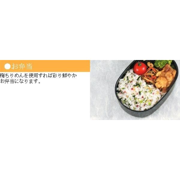【送料無料】梅ちりめん 季折 55g×2個 混ぜご飯の素 まぜご飯 おむすび お弁当 お茶漬け パスタ 玉子焼き ふりかけ まぜごはん まぜご飯の素 チャーハン|kiori-store|09