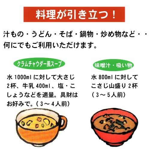 しじみだしの素 大 しじみだし だしの素 280ｇ 顆粒 汁物 鍋物 炒め物 万能だし シジミだし 季折 季折 Yahoo 店 通販 Yahoo ショッピング