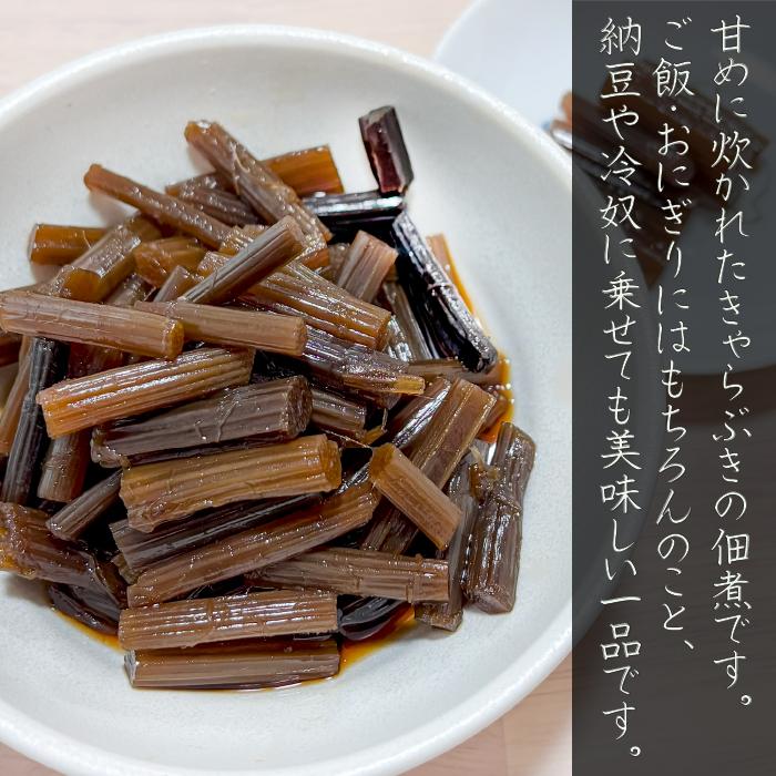 ふき10キロ 自然栽培 群馬県産 きゃらぶきにおすすめ 食品