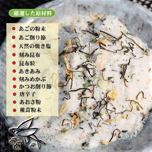 【送料無料】漁師のあご 浅漬けの素 230g×3個セット 国産あご あさ漬け塩 浅漬け塩 きゅうり キャベツ 白菜 ナス にんじん 大根 アボカドなど 季折｜kiori-store｜05