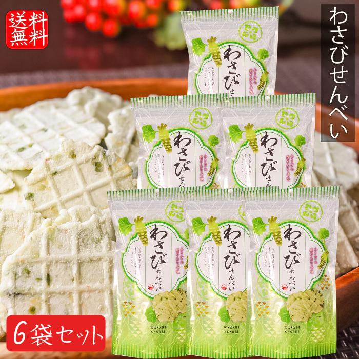 わさび@お値下◎(※一部商品のみ)ページ S&B おろし生わさび お徳用 175g | 一般食品,調味料,わさび
