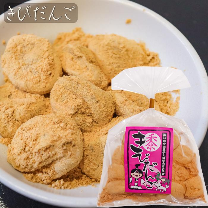 【送料無料】餅菓子3種類から選べる8個 わらびもち200g きびだんご200g きな粉くるみ餅220g 餅菓子 和菓子 お茶菓子 駄菓子 ギフト プレゼント 母の日 父の日｜kiori-store｜06