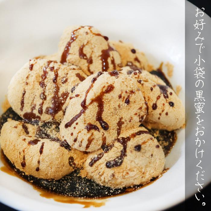 送料無料】餅菓子2種類から選べる2個 わらびもち200g きびだんご200g