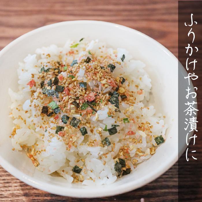 送料無料】ふりかけ(瓶)2種類から選べる2個セット のどぐろふりかけ