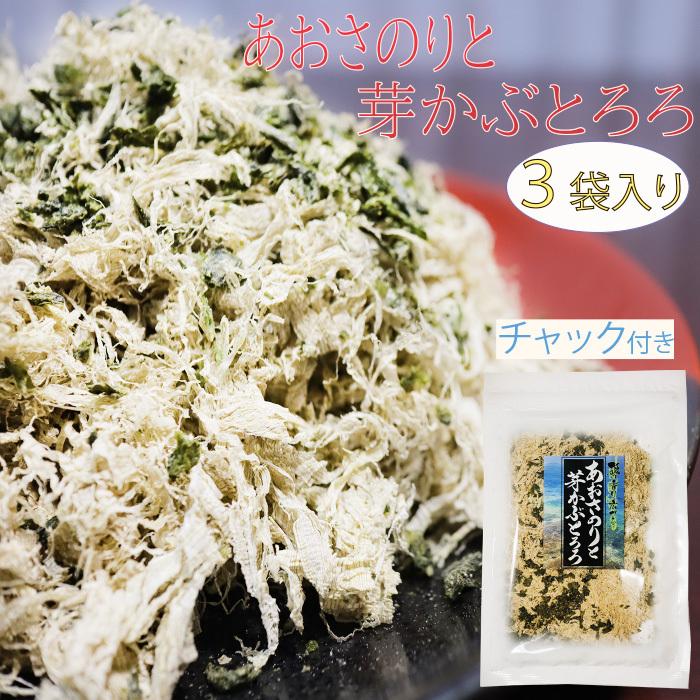ファッション通販 送料無料 あおさのりと芽かぶとろろ 33g 3個セット あおさ海苔 わかめ めかぶ 昆布 ふりかけ 食物繊維 おにぎり 味噌汁 うどん ラーメン ご飯のお供 季折 Wantannas Go Id