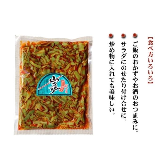 供え 送料無料 山クラゲラー油 300g 6個セット 献上菜 山くらげ 食べるラー油 おかずラー油 食べる辣油 山クラゲ 惣菜 ご飯のお供 季折 Materialworldblog Com