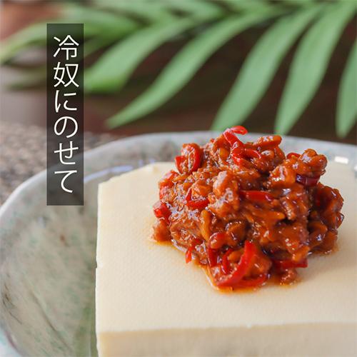 【送料無料】燃えろ！激辛肉味噌 200g×10個 肉味噌 激辛 食べるラー油 ご飯のお供 辛党  調味料 肉味噌 唐辛子  季折｜kiori-store｜05