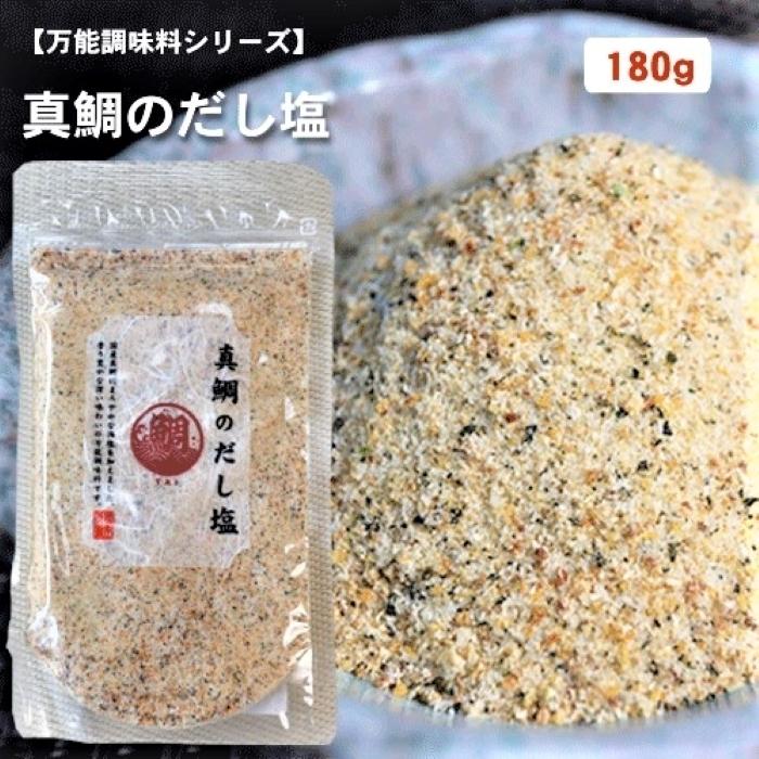 だし塩 6種類から選べる10個セット あご160g のどぐろ160g 伊勢えび160g 下 仁田ねぎとあご160g 真鯛160g しじみのだし塩160g　ギフト 母の日 父の日 季折 |  | 15