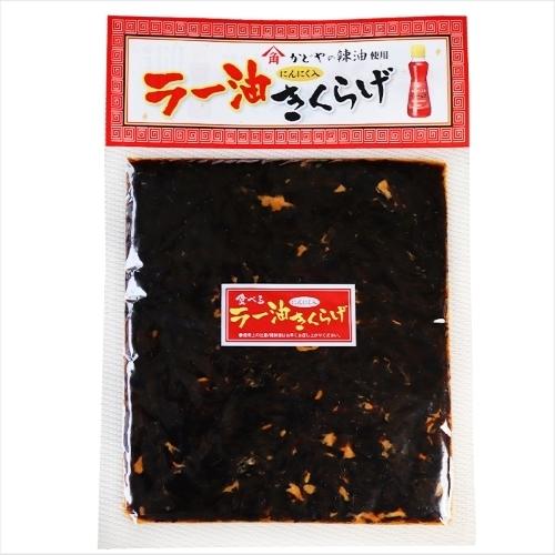 【送料無料】ラー油きくらげ 180g×5個 食べるラー油 食べる辣油 ご飯のお供 きくらげ ごまラー油 にんにく佃煮 180ｇ 辣油 ごはんのお供 季折｜kiori-store｜02