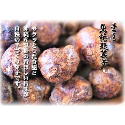 【送料無料】ふっくらサクッと 黒糖麩菓子(丸) 90g×4袋 ふ菓子 沖縄産黒糖 手作り 黒糖ふがし 駄菓子 和菓子 お菓子 ふがし スイーツ お茶菓子 お土産  季折｜kiori-store｜05