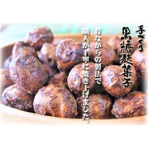 送料無料】ふっくらサクッと 黒糖麩菓子(丸) 90g×5袋 ふ菓子 沖縄産