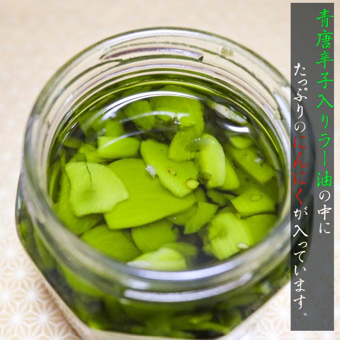 非常に高い品質 送料無料 食べるにんにく みどりのラー油 190g 5個セット 青唐辛子入り みどりのにんにくラー油 食べるラー油 ご飯のお供 食べる辣油 万能調味料 季折 Materialworldblog Com