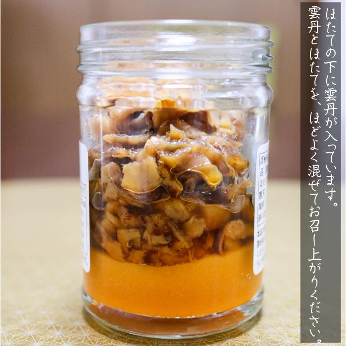 雲丹めかぶ 450g 瓶 プレミアム ウニ 150g3本 めかぶ 送料無料 うに セット 雲丹 雲丹めかぶ 450g 瓶 プレミアム ウニ 150g3本 めかぶ 送料無料 うに セット 雲丹
