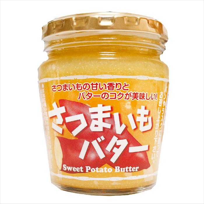 さつまいもバター 230g 国産さつまいも サンドイッチ バター バターサンド パン ラスク 調味料 季折｜kiori-store