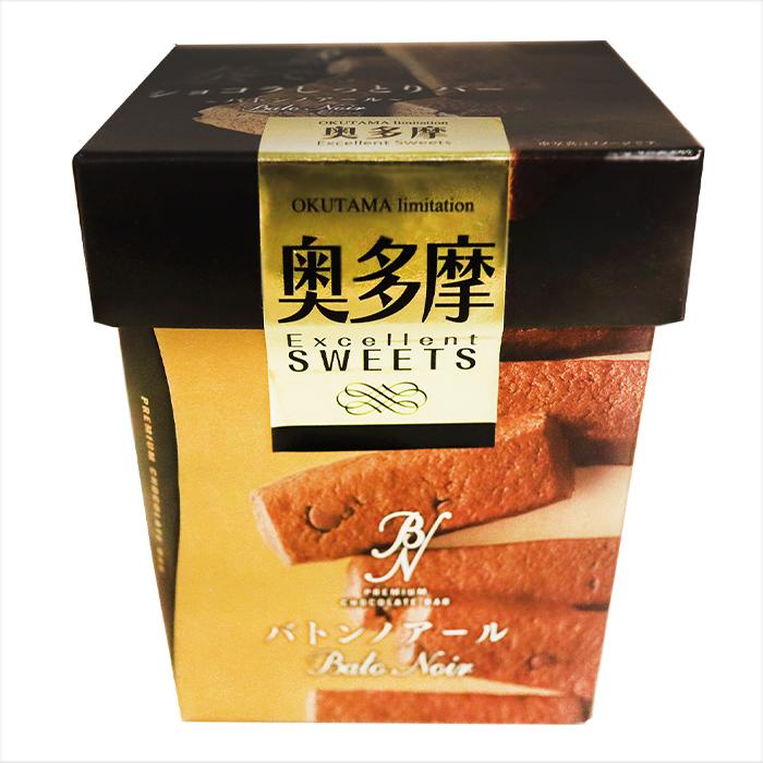 送料無料】奏でるショコラ しっとりバー 9個入り×2箱 バトンノアール
