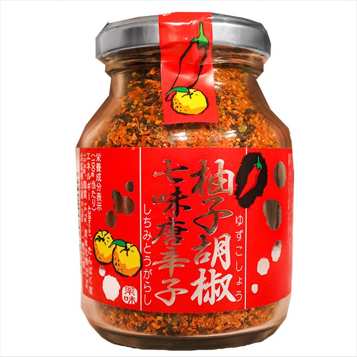 送料無料】柚子胡椒七味唐辛子 70g×2個 唐辛子 柚子こしょう 蕎麦