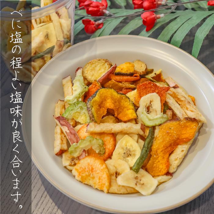 送料無料】おやつ野菜 120g×6個 野菜チップス 果物チップス バナナ