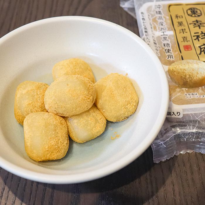 幸祥庵餅菓子2種類から選べる2個セット 黒蜜きなこ餅6個入り ごまだれ