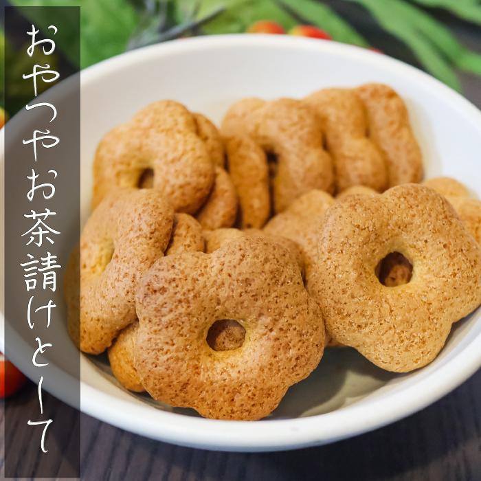 そばぼうろ 送料無料】昔なつかしい そばぼうろ 140g×4個 蕎麦ボーロ 和菓子