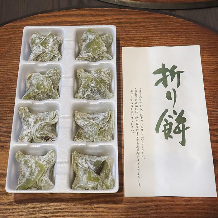 送料無料】2種類から選べる折り餅3個セット よもぎ折り餅 8個入り と