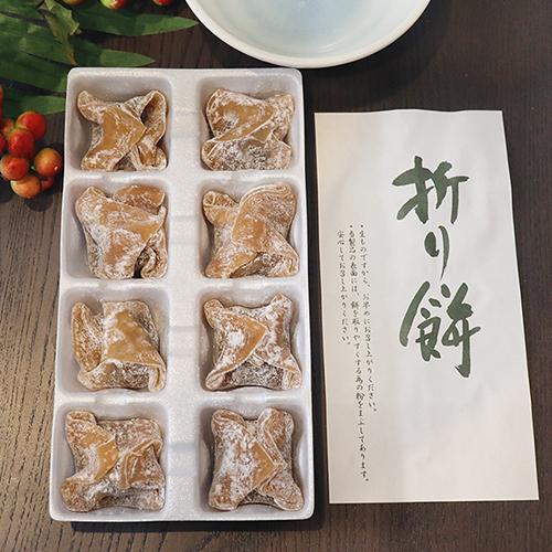 送料無料】2種類から選べる折り餅3個セット よもぎ折り餅 8個入り と