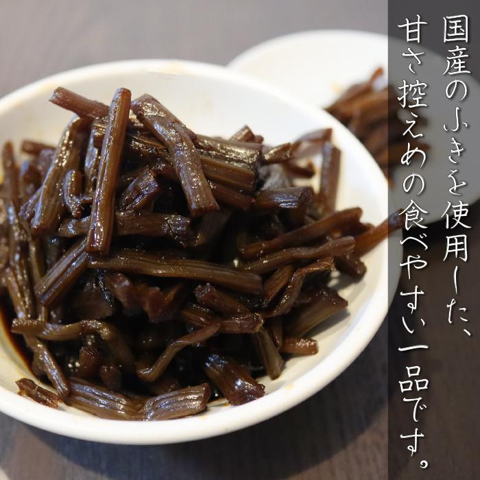 【送料無料】国産 きゃらぶき 110g×2個 ふるさとの味 佃煮 山菜 ご飯のお供 和風惣菜 季折 : 季折 Yahoo!店 - 通販 ...