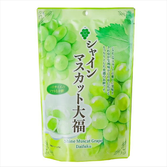 シャインマスカット大福 130g 個包装 スタンドパック 和菓子 餅 シャインマスカット大福 130g 個包装 スタンドパック 和菓子 餅