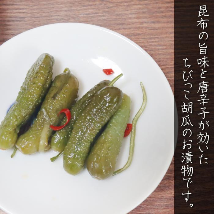 きゅうりきゅうり 食べても食べてもカロリーゼロ（ほぼ）！就労支援と連携して生まれた