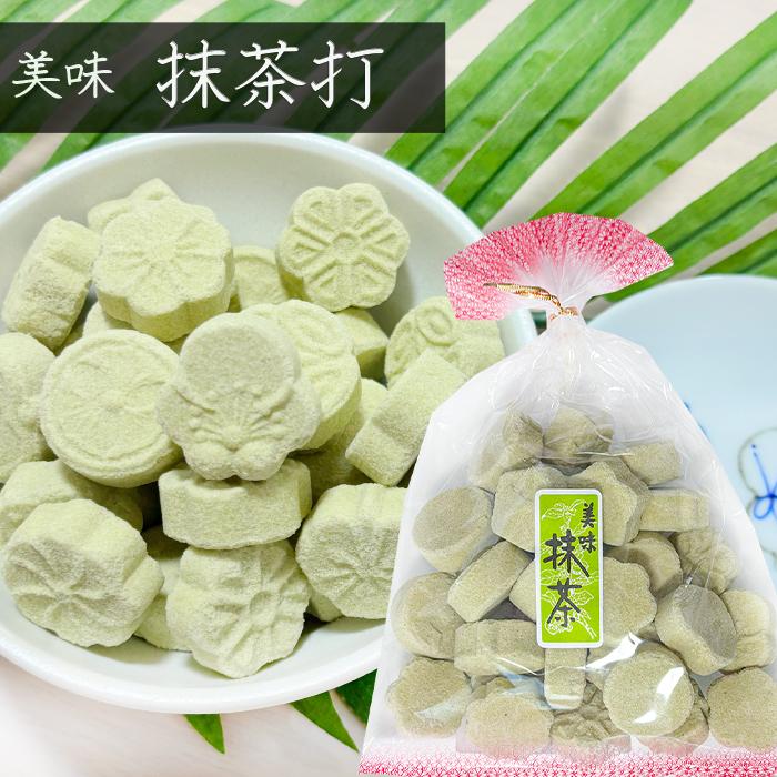 抹茶打 150g 美味抹茶 落雁 らくがん 干菓子 和菓子 お茶菓子 駄菓子