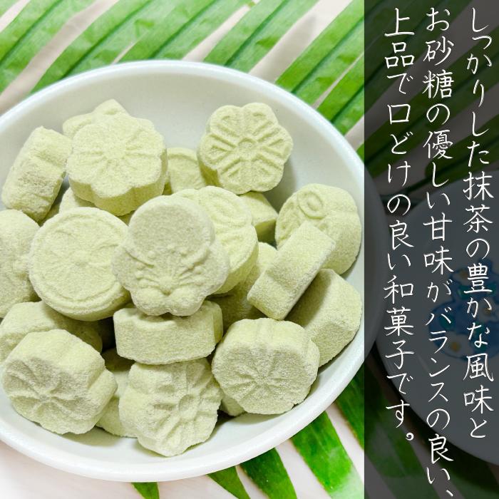 抹茶打 150g 美味抹茶 落雁 らくがん 干菓子 和菓子 お茶菓子 駄菓子