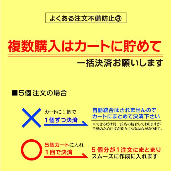 送料無料 ゴム印 1行印 オーダー 10×10~100mm ポスト便限定 文字27pt 