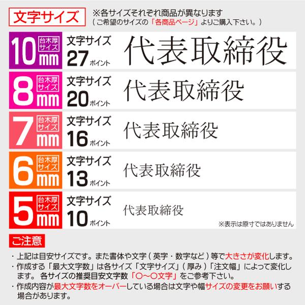 ゴム印 1行 オーダー 10 10 50mm 文字27pt 格安スタンプ 氏名お名前 科目 住所 判子 印鑑 1g 10 50 はんこ屋吉報堂yahoo 店 通販 Yahoo ショッピング