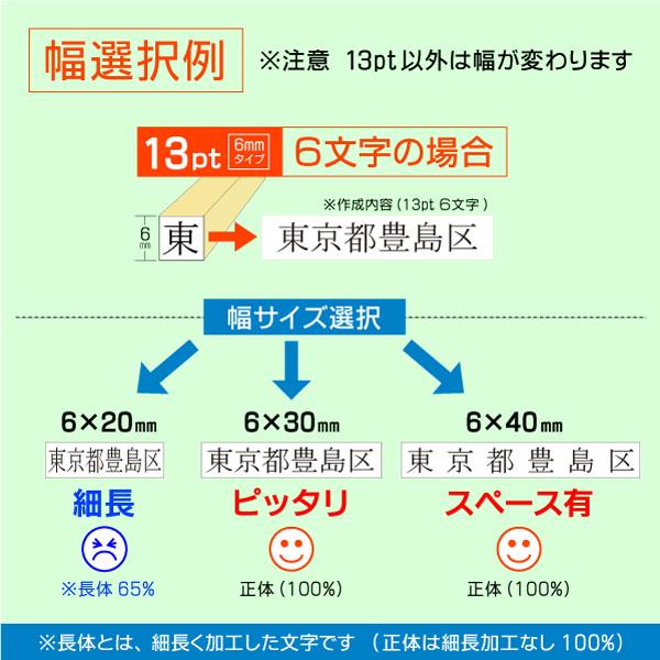 送料無料 ゴム印 1行印 オーダー 7×7~100mmサイズ ポスト便限定 文字