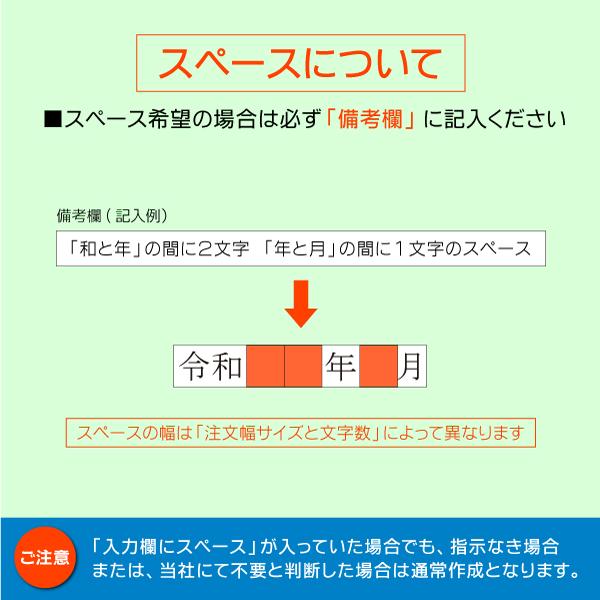 送料無料 ゴム印 1行印 オーダー 7×7~100mmサイズ ポスト便限定 文字