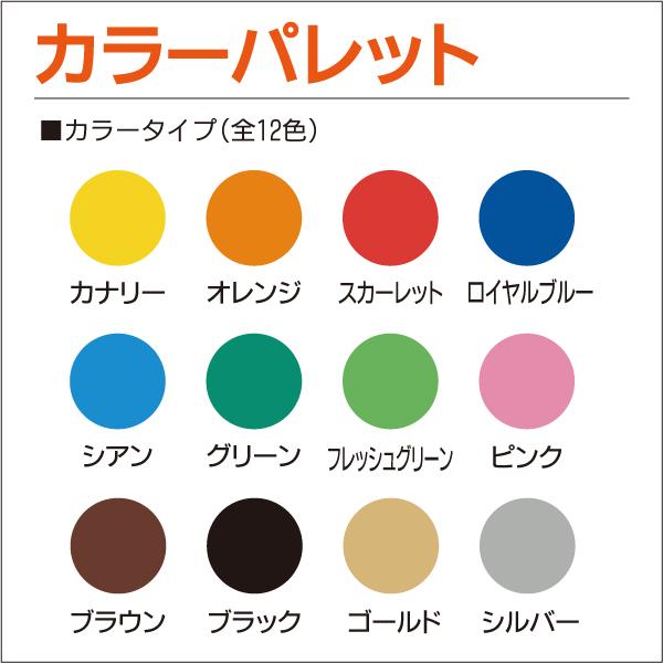 TSUKINEKO カラーパレット単色 カラフルスタンプ台 全12色 黄 オレンジ