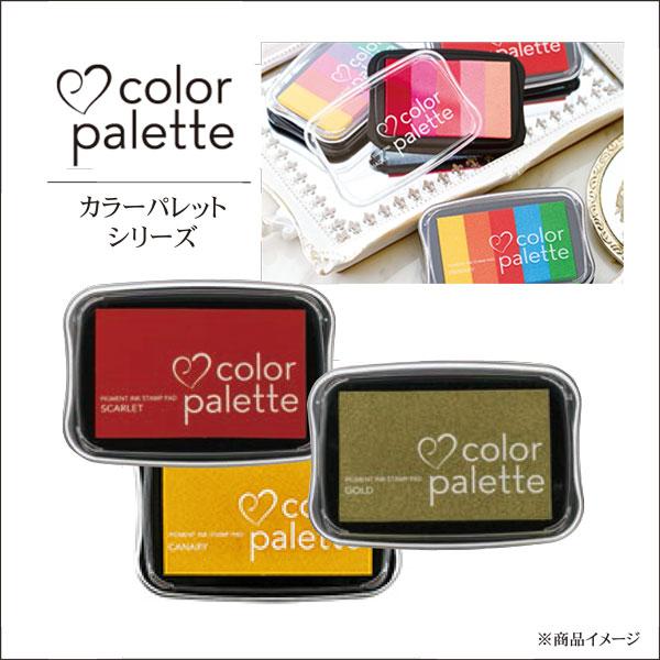 TSUKINEKO カラーパレット単色 カラフルスタンプ台 全12色 黄 オレンジ