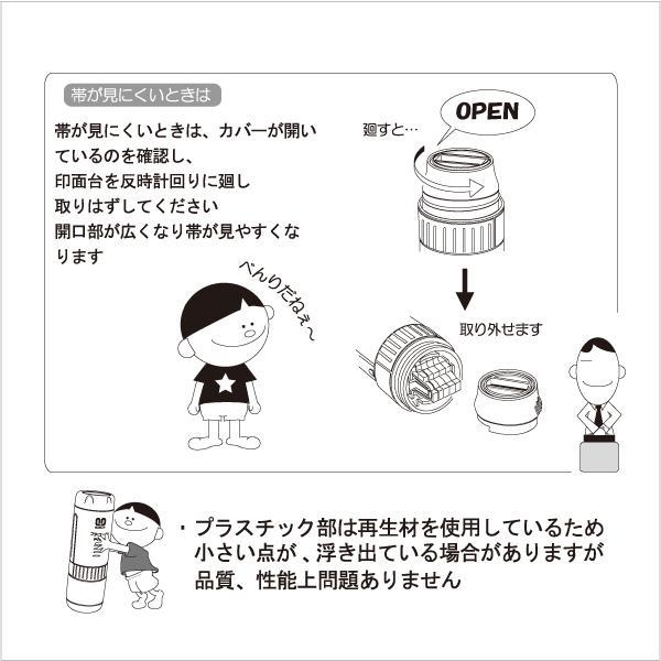 日付印 プチコールプロ12 シャチハタ式サンビー 連続捺印データー印 別製タイプ｜kippo｜07