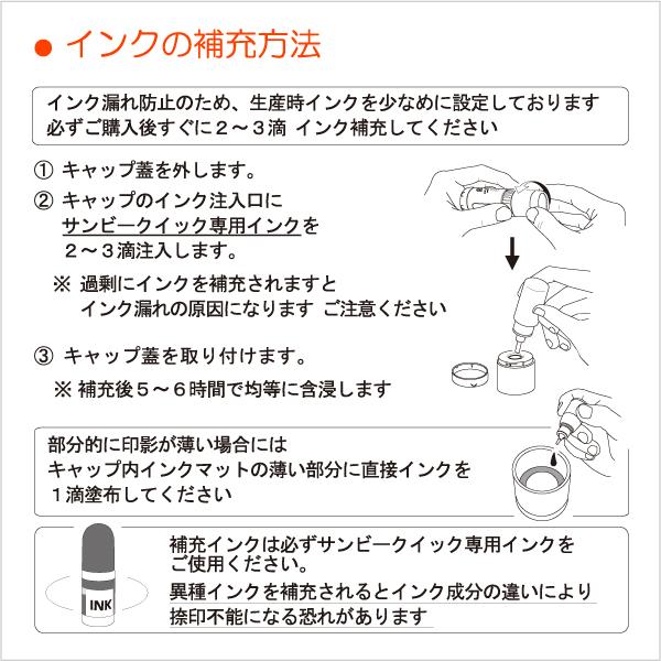 日付印 プチコールプロ15 シャチハタ式 連続捺印データー印 記帳用タイプ サンビー 受付 合格 確認 領収 入力済 受領 検査 FAX済｜kippo｜09