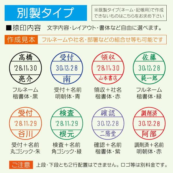 日付印 プチコールプロ15 シャチハタ式 連続捺印データー印 別製タイプ サンビー D Ptc 15bs はんこ屋吉報堂yahoo 店 通販 Yahoo ショッピング