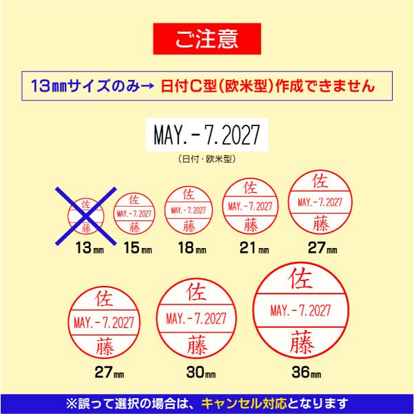 サンビー（SANBY） 日付印 1行タイプ テクノタッチデーター印