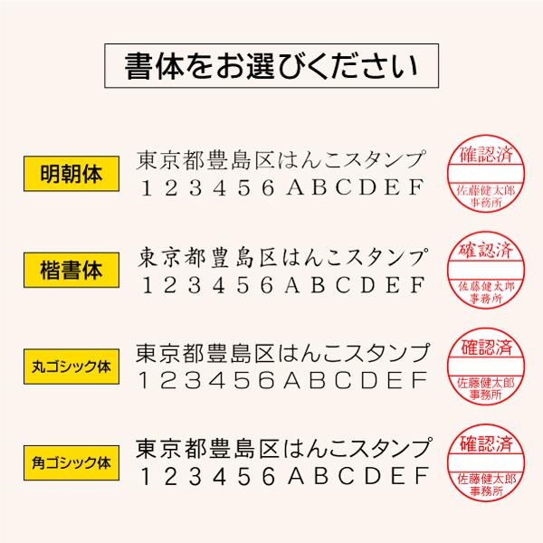 サンビー（SANBY） 日付印 円弧＋横書きタイプ 2行可能 テクノタッチ
