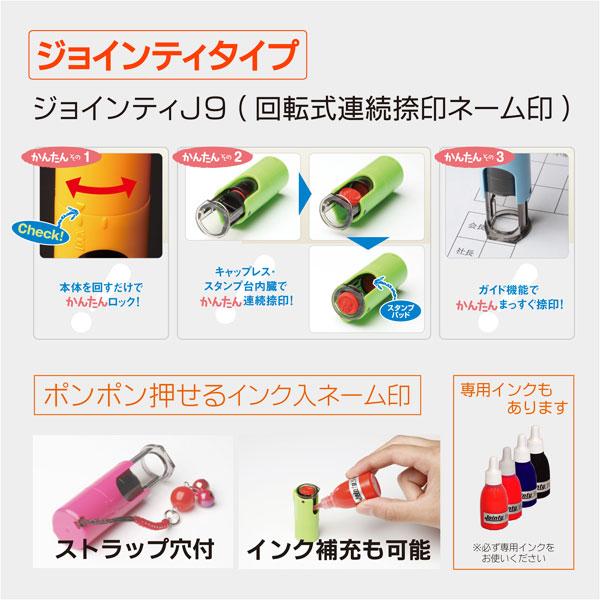 3Dはんこ ダイス ジョインティ版 インク内蔵型 連続捺印 サイコロ印鑑
