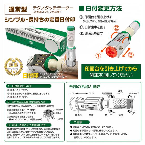 ウサギ リス型日付印 動物日付印 データー印  インク浸透印連続捺式スタンプ 回転式 名前入り シャイニーR517D サンビー ハンコ オーダーゴム印 | ブランド登録なし | 09