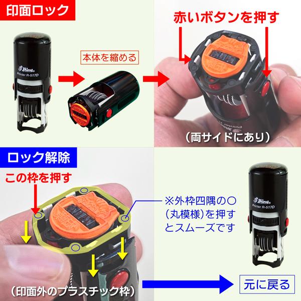 ウサギ リス型日付印 動物日付印 データー印  インク浸透印連続捺式スタンプ 回転式 名前入り シャイニーR517D サンビー ハンコ オーダーゴム印 | ブランド登録なし | 13